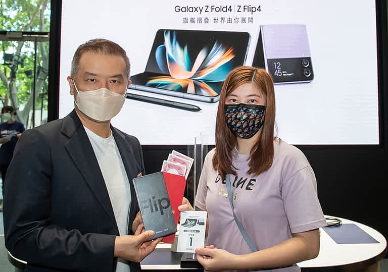 你要的摺叠机可以取货了！Galaxy Z Fold4︱Z Flip4旗舰摺叠台湾预购秀佳绩